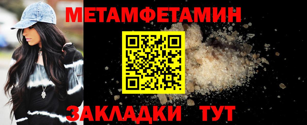 АМФ Розовый Архангельск