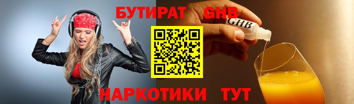МДМА Архангельск