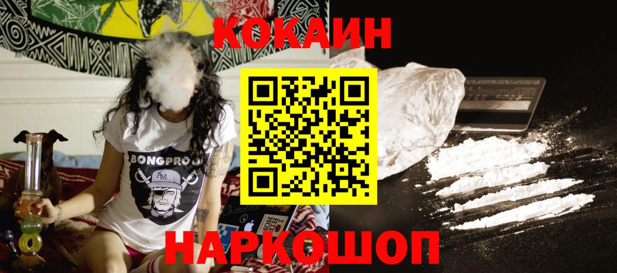 МАРИХУАНА  Архангельск  Вход с VPN  Мефедрон кристаллы  ЭКСТАЗИ  Купить наркотик  ГАШИШ 