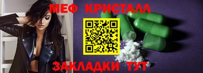молекула духа Магадан