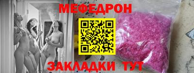 молекула духа Магадан