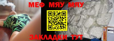 мет Магнитогорск