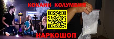 молекула духа Магадан