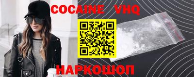 молекула духа Магадан