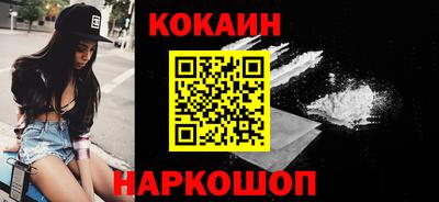 молекула духа Магадан