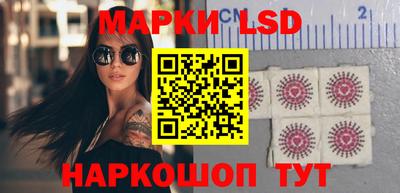 молекула духа Магадан