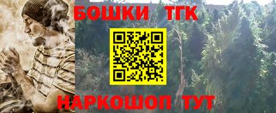 молекула духа Магадан
