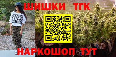 молекула духа Магадан