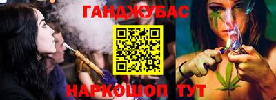 молекула духа Магадан