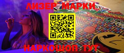 молекула духа Магадан