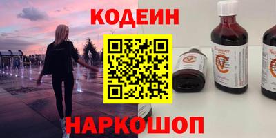 молекула духа Магадан