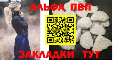 мет Магнитогорск
