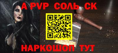 мет Магнитогорск