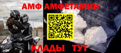 jwh Майкоп