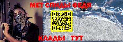 молекула духа Магадан