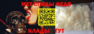 молекула духа Магадан
