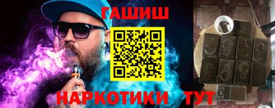 молекула духа Магадан