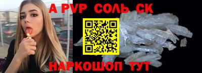 мет Магнитогорск