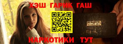 молекула духа Магадан