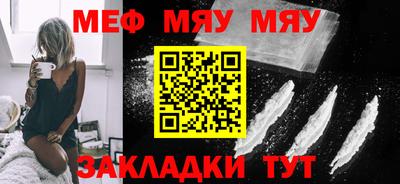 мет Магнитогорск