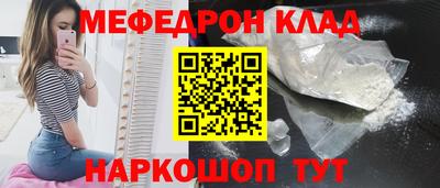 мет Магнитогорск