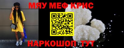 jwh Майкоп