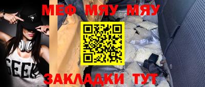 мет Магнитогорск