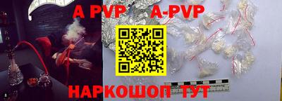 молекула духа Магадан