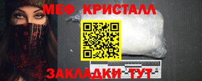 молекула духа Магадан