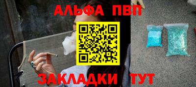 молекула духа Магадан