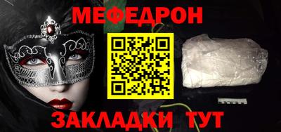 мет Магнитогорск