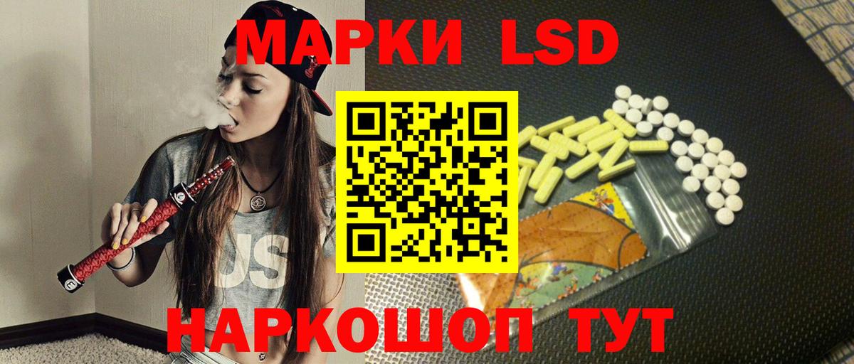 ЛСД экстази кислота  Лсд 25 экстази  Архангельск  LSD-25 экстази кислота  Вход с VPN 