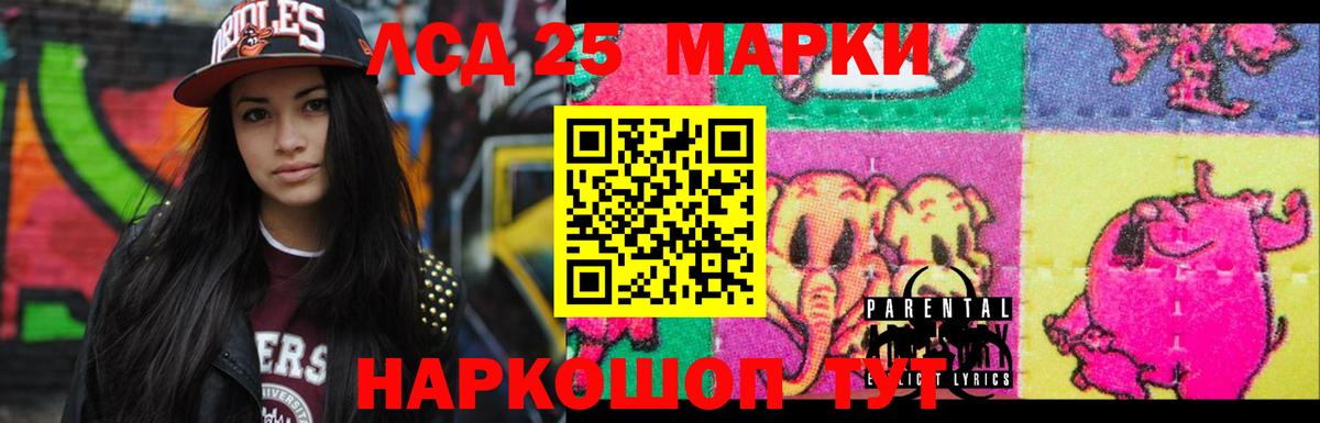 ЛСД экстази ecstasy Архангельск