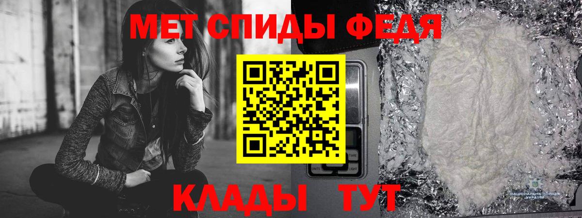 Метамфетамин витя Архангельск