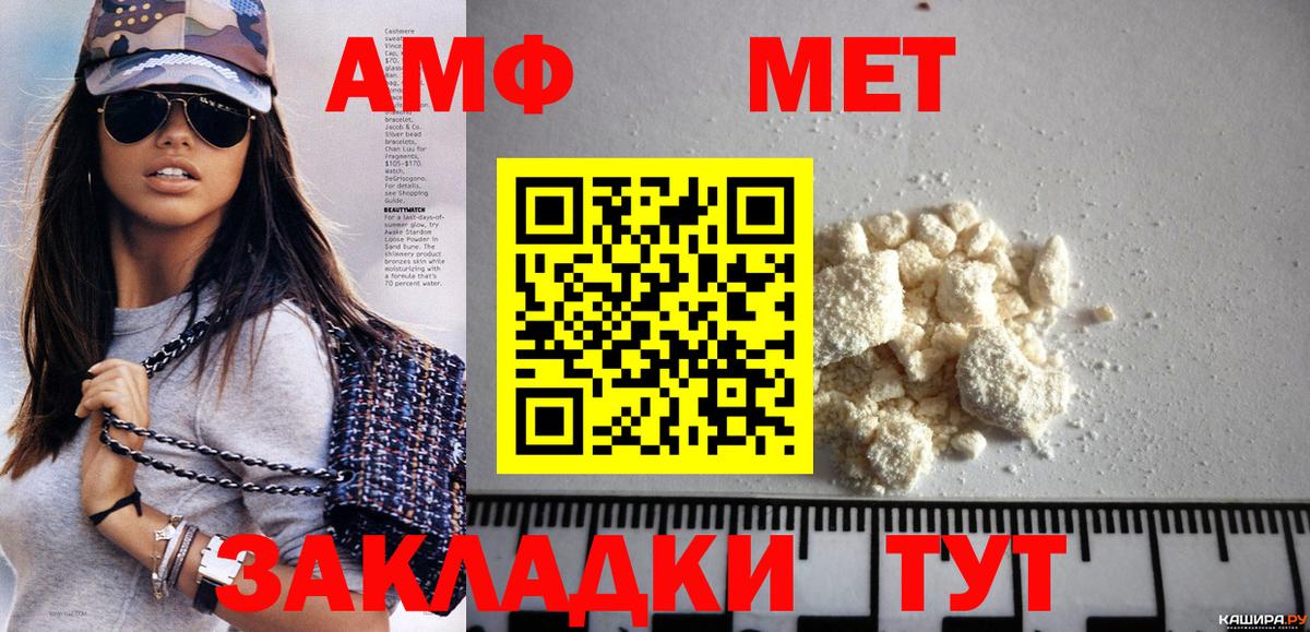 Архангельск  МЕТАМФЕТАМИН витя  Вход с VPN 