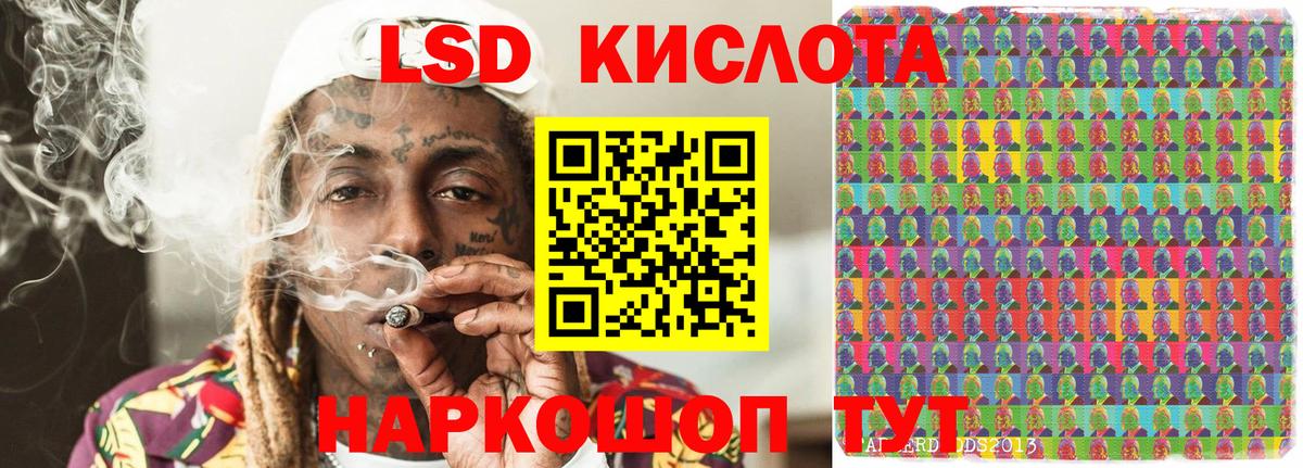 Марки NBOMe 1,5мг  закладки  Марки N-bome  Архангельск  Вход с VPN 