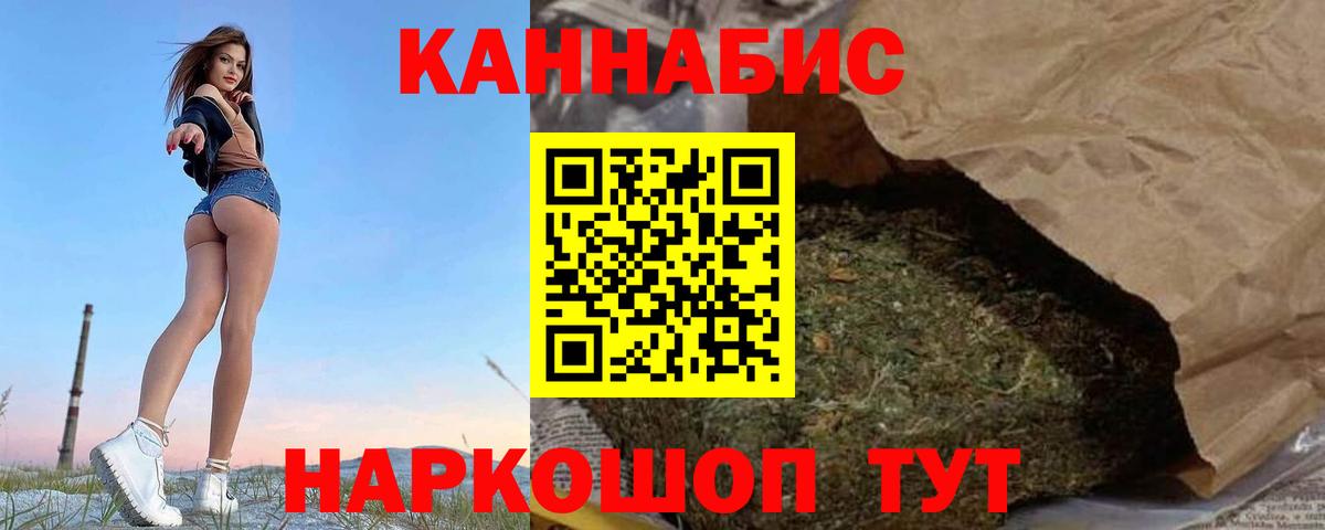 Конопля VHQ Архангельск
